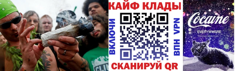 Хочу наркоту Ермолино Каннабис МЕФ COCAIN Alpha PVP blacksprut вход Гашиш