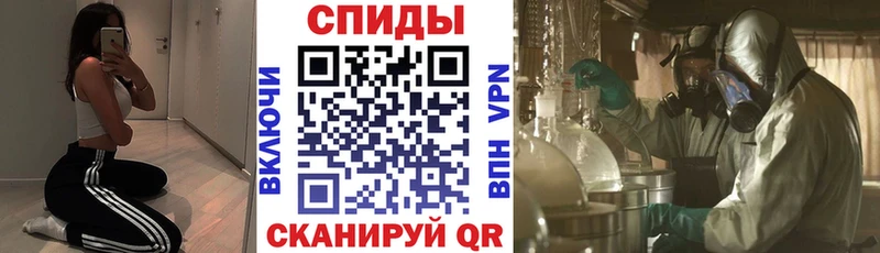 мега маркетплейс  Ермолино  АМФ VHQ 