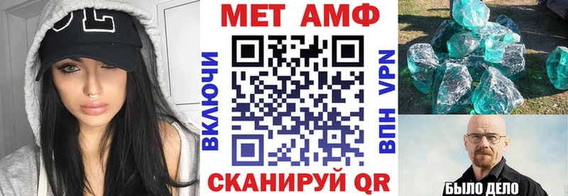 АМФ Розовый Ермолино