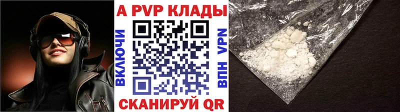 Alfa_PVP мука  наркошоп  Ермолино 