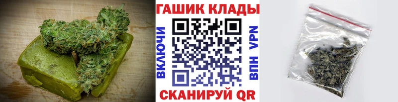 Печенье с ТГК марихуана blacksprut онион Ермолино