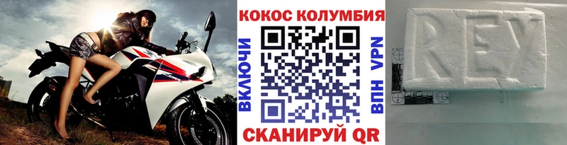Cocaine Боливия Ермолино