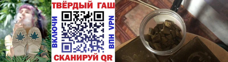 даркнет сайт  Ермолино  ГАШ Cannabis 