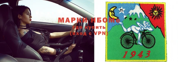 трава Алзамай
