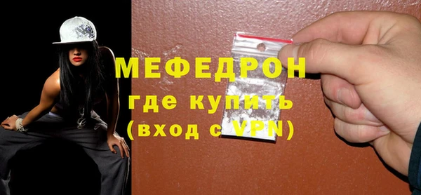 мяу мяу мука Арсеньев