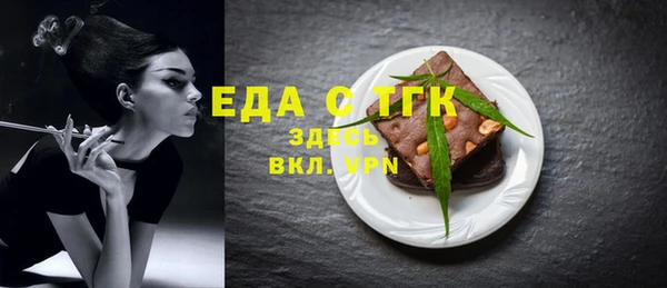 синтетический гашиш Алексин