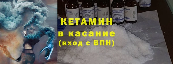 мескалин Абинск