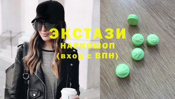 синтетический гашиш Алексин