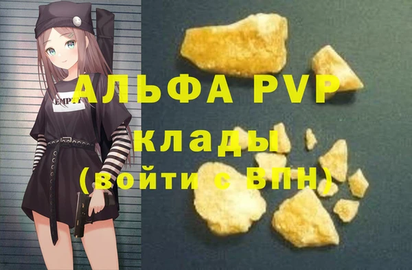 амф Абдулино