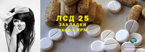 синтетический гашиш Алексин