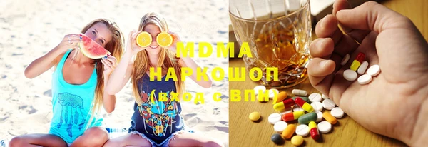 синтетический гашиш Алексин