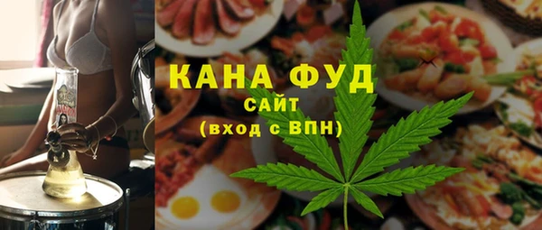 синтетический гашиш Алексин