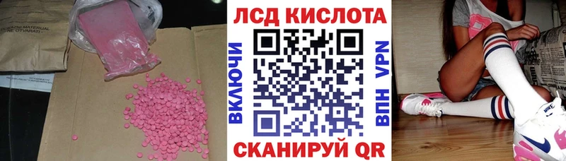 маркетплейс официальный сайт Ермолино ЛСД экстази кислота
