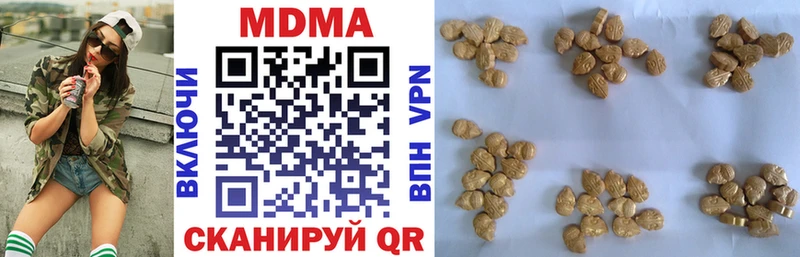 MDMA Molly  Ермолино 