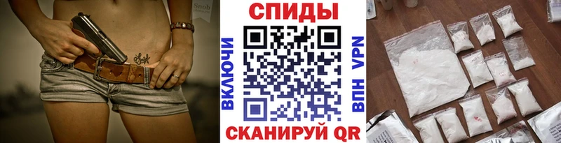 Метамфетамин пудра  даркнет сайт  Ермолино 