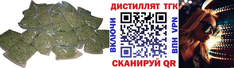 как найти наркотики  Ермолино  ТГК жижа 